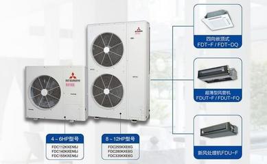 中小戶型首選！中央空調(diào)讓夏日生活更舒爽