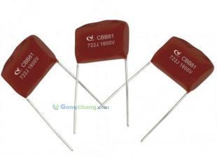 供應廠家直銷CBB81電子鎮流器用電容器_電子元器件_世界工廠網中國產品信息庫